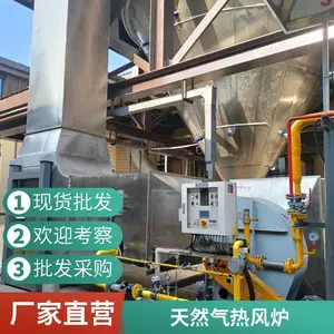 岱鼎燃烧 烘干除湿直燃炉 燃油燃气热风炉 化工物料加热炉