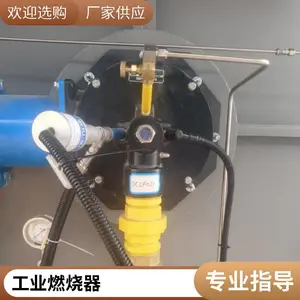 印染纺织加热燃烧器 天然气低氮燃烧器 燃烧设备解决方案提供商