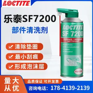 ����SF7655 ������ϴ�������豸�������� ������е���Ԫ��