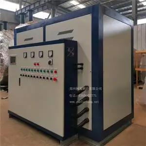 热水锅炉 电加热热水炉 立式卧式定制 380v 电压