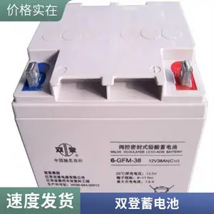 双登电池6-GFM-26(10HR)阀控式铅酸双登蓄电池12V26AH