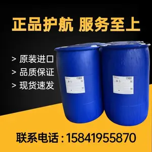 Tribology Tech-Lube T-FGG CH2? 食品级通用润滑脂透明无色