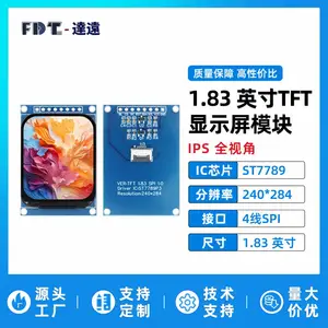 1.83寸TFT液晶显示屏模块240x284分辨率ST7789LCD彩屏SPI接口