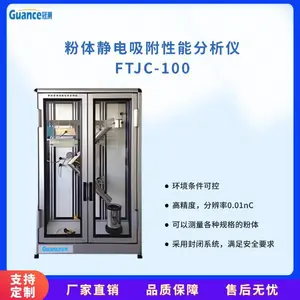 �ڲ����� ȫ�Զ����徲���������ܷ����� ���������ڽ��� FTJC-100