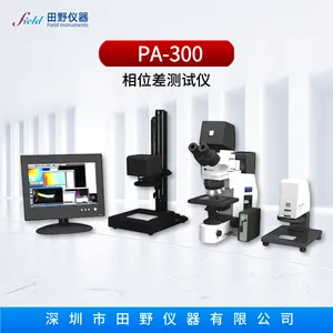 PA-300相位差显微镜测试仪 高精度双折射应力检测 源头厂家