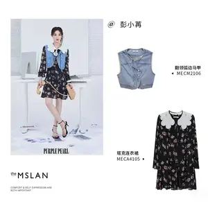 MSLAN����ʽ����Ůװ ʵ����������û� ���β����Դ��Ӧ��