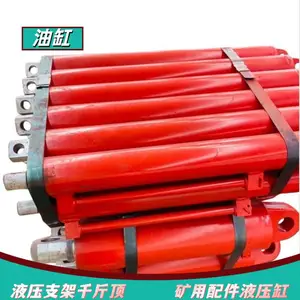 自移机尾油缸PZY2700 矿用转载机 尾液压缸 矿用支护水平缸
