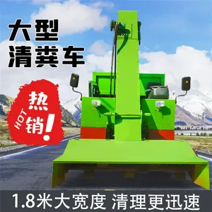 牛场粪污柴油铲粪车 前置橡胶刮板除粪车 打扫牧场粪便清理车