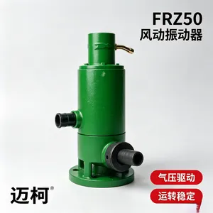FRZ-50风动混凝土振动器压缩空气驱动现货充足