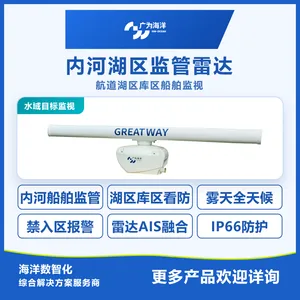内河船舶监管雷达 航道湖区雾天船舶监控厂家