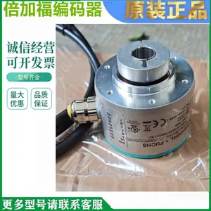 全新原装倍加福TVI40N-14-TKOT6TN-00200光电旋转编码器传感器