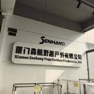 厦门森航野趣户外用品有限公司