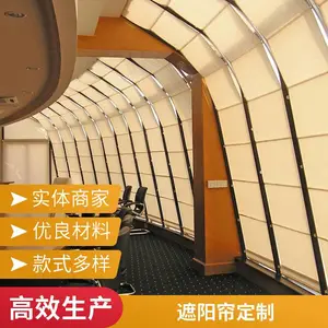 玻璃采光顶遮阳帘 折叠式遮阳卷帘 防晒隔热 可上门安装 博开