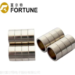 烧结钕铁硼磁钢-赣州富尔特45M