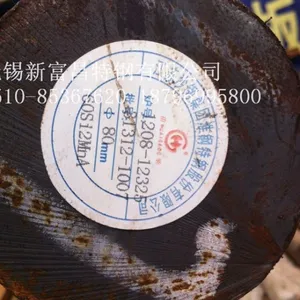 35#圆钢 无锡35#圆钢特性