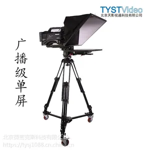 ��Ӱ��ͨTY-2280H �����ݽ���ʾ�� ������̨��������¿�19��ֱ��
