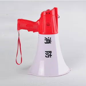 爱喊30W扩音器消防演戏喊话器扩音喇叭手持扬声器扩音器大声公