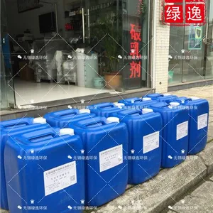 ���ͷ�ˮ����� �黯Һ���� ����Һ����