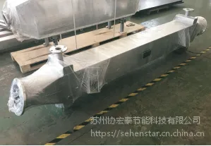 协宏泰-高温烟气换热器|锅炉高温烟气换热器