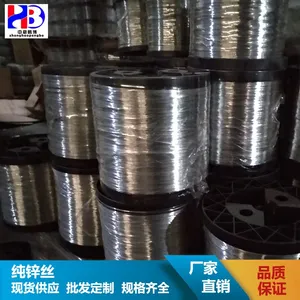 厂家直供纯锌丝 热喷涂锌丝 锌铝合金丝 山东