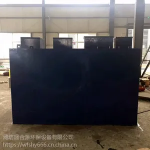盛合源环保/一体化地埋式设计设备MBR膜系统挂膜数量