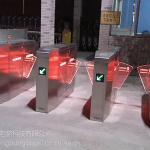 ����������Ʊϵͳ,������Ʊ��Ʊһ��ͨϵͳ