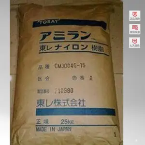 处理TPEE热塑性聚酯弹性体高性能 日本东丽TPEE