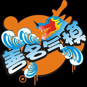 ��˾logo