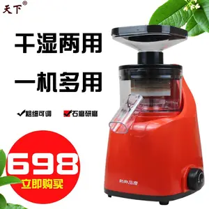 重庆天下帅乡石磨多功能电动石磨豆花豆腐机