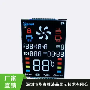 LCD高清显示屏_华彩胜新型显示屏_扫地机显示屏批发