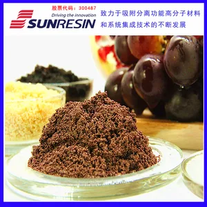 LSA-900E型苹果汁脱色树脂 西安蓝晓科技厂家生产