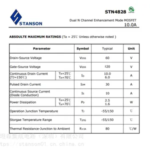 STN4828���Si4900��AO4828��STM6930��MDS5951��SM4041DSK