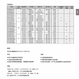 实惠的霍尼韦尔电动阀V8BFW16-080
