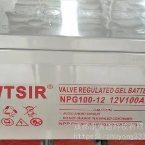 成都机房UPS电池|成都机房蓄电池|成都UPS电池巡检维护