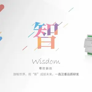 广州华控电气有限公司