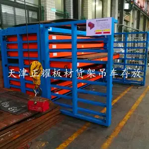 多种板材存放货架 伸缩式板材货架 节省空间设计