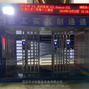 ����բ��ϵͳ_�Ĵ�ʡ�������˹���������Ϣƽ̨ʮ��ȫ��բ