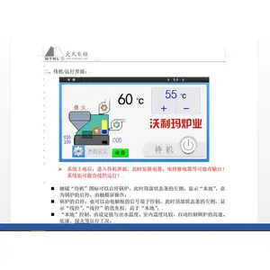 供应WTZK851T兰炭锅炉控制器