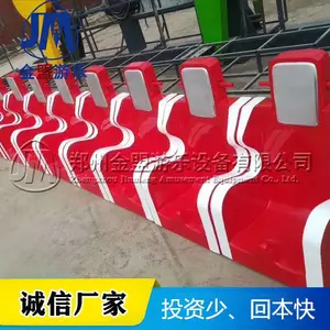 公园排排坐 儿童游乐设备