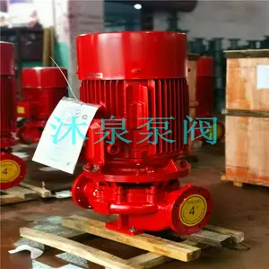 沐泉 立式消防水泵 XBD12.0/20G-JWL 45千瓦 管道泵 精选厂家