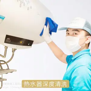郑州金水区热水器售后维修公司《尚峰工程》 热水器清洗