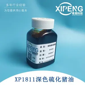 XP1811深色非活性硫化猪油极压抗磨剂 洛阳希朋 冲压油用极压剂