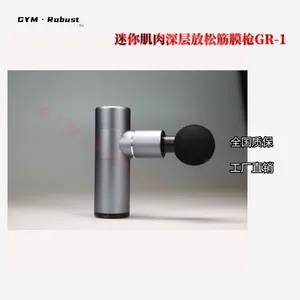 迷你筋膜枪mini肌肉深层放松 缓解健身疲劳批发直供