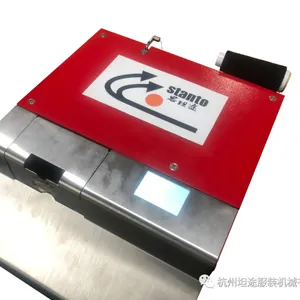 全自动热熔绕纽机