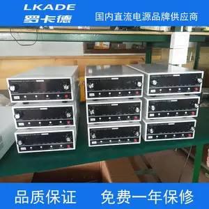 罗卡德电子测量仪器 深圳200V30A LED驱动电源罗卡德定做订做