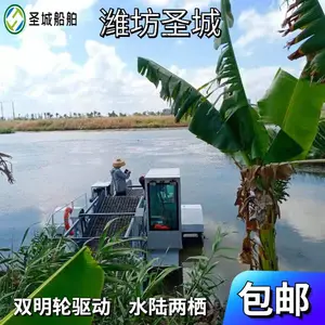内陆湖泊大薸打捞船 保洁水面设备 水生植物打捞机械