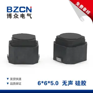 博众轻触开关车载DV按键按钮无声硅胶按钮洗衣机按键按钮汽车遥控器按钮电磁炉按键开关直插贴片微动侧脚按