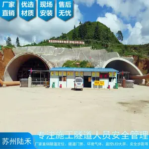 隧道粉尘监测系统 隧道电话系统 隧道LED彩屏