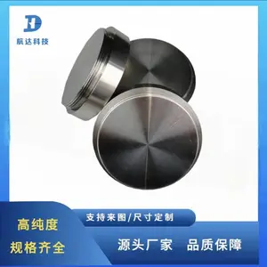 真空镀膜溅射钛铝靶材 熔炼钛靶 钛合金 厂家直供