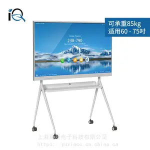 IQ可移动电视支架落地式升降推车带轮通用推车架子50寸-75寸屏幕